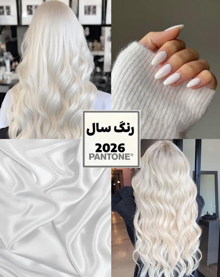 رنگ سال 1405 3