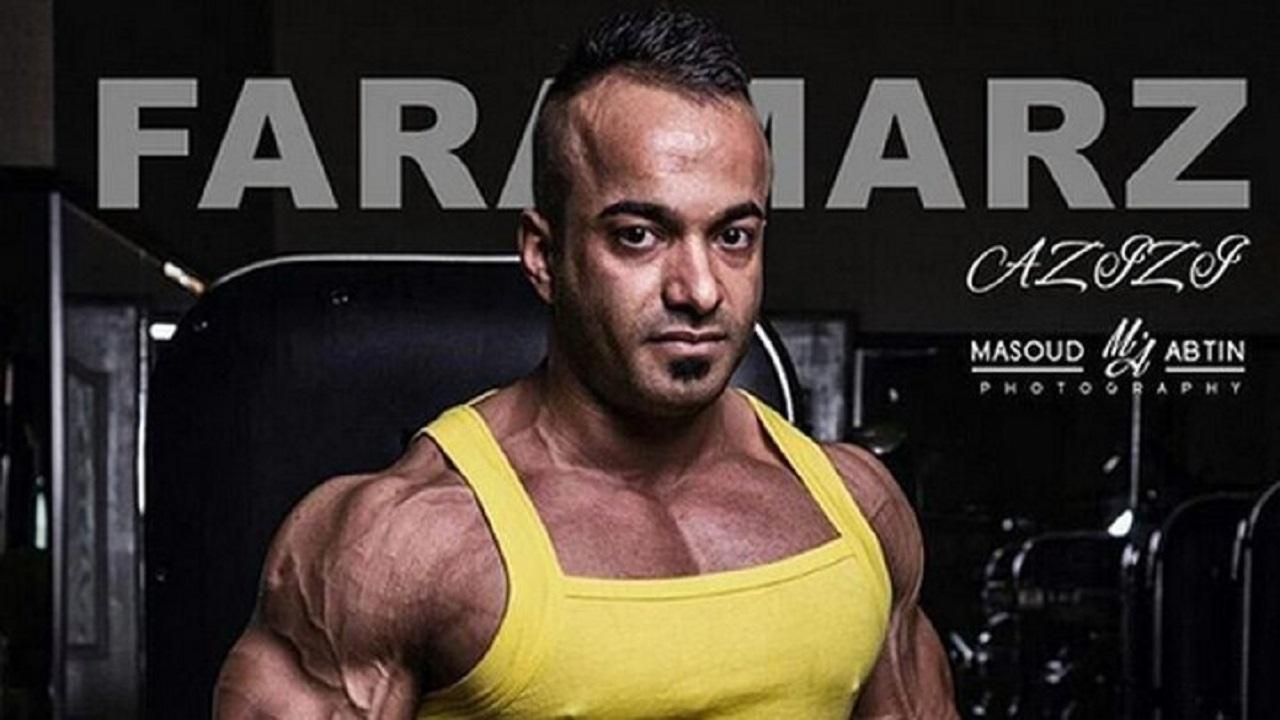 عکس فرامرز عزیزی پرورش اندام
