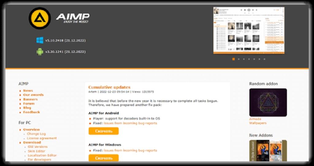  پخش کننده موسیقی  AIMP 