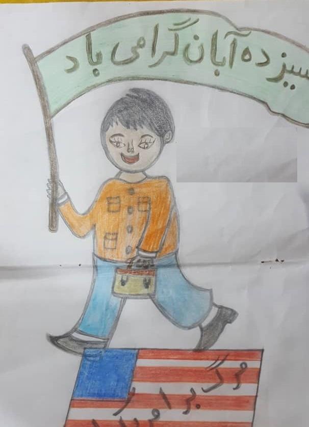 نقاشی برای روز دانش آموز پسرانه 3