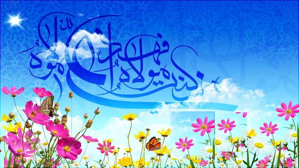 متن تبریک عید غدیر به عشقم و همسرم با جملات زیبا + عکس نوشته