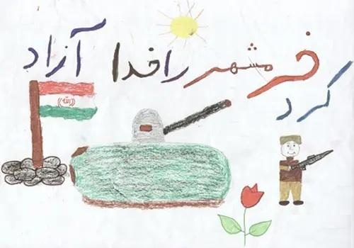 نقاشی دفاع مقدس برای مدرسه 2