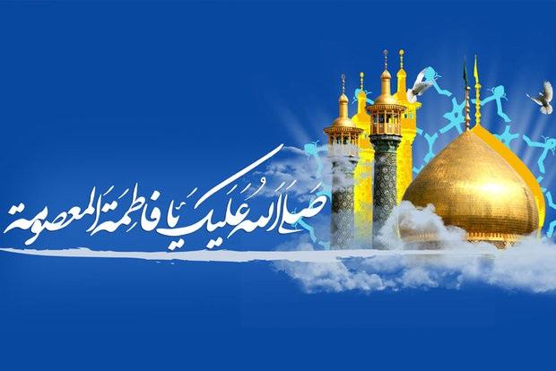 نکاتی در مورد حضرت معصومه