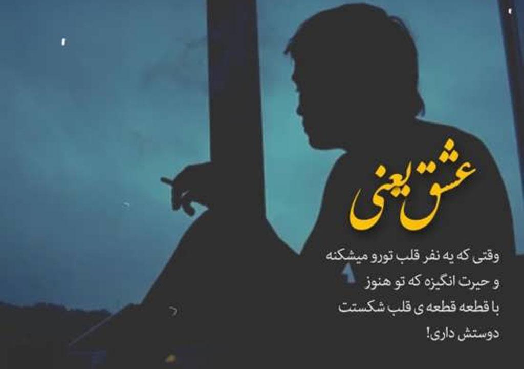 عکس پروفایل مردانه سنگین بدون متن