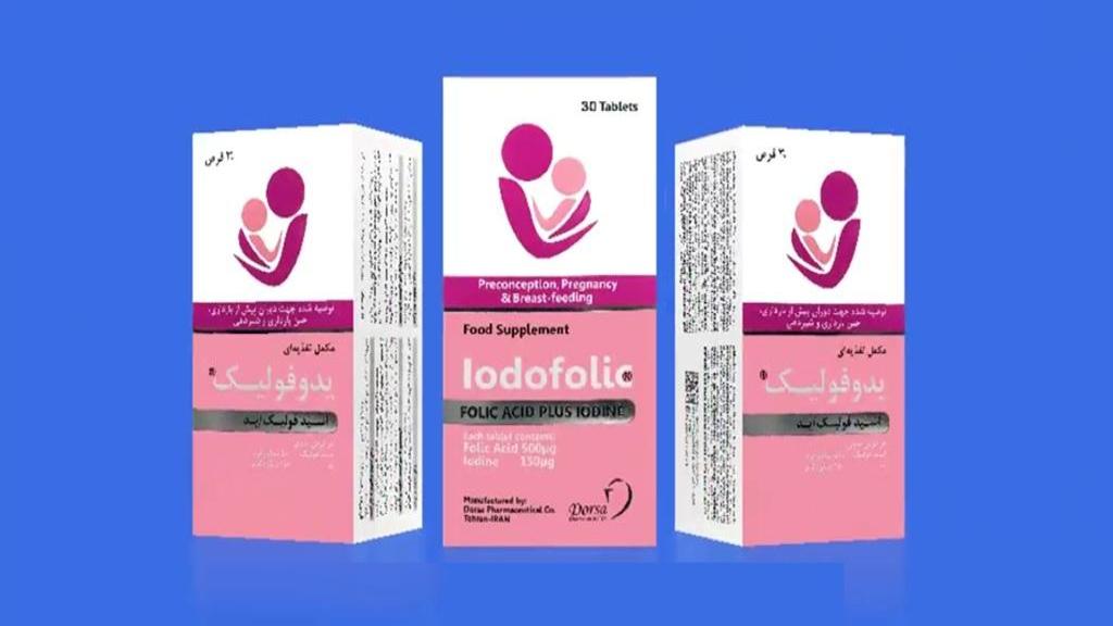 قرص یدوفولیک برای چیست + بهترین روش، زمان مصرف و عوارض Iodofolic