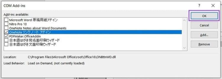 نحوه رفع مشکل کار نکردن Copilot در MS Office 5