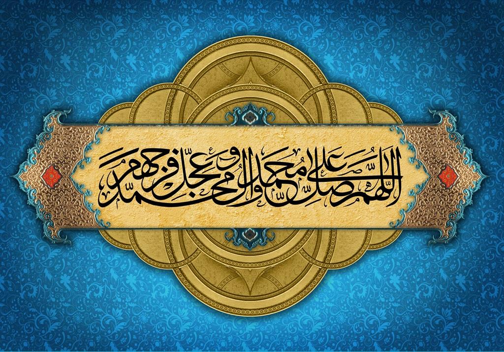 حاجت روایی با صلوات