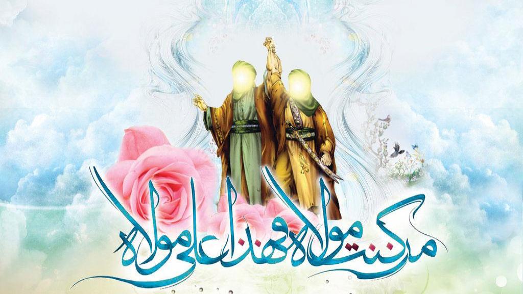 پیام تبریک عید غدیر با متن ادبی و رسمی زیبا + عکس نوشته