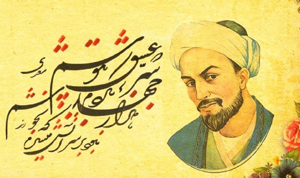 متن تبریک روز بزرگداشت سعدی