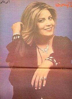 عکس های قدیمی اکرم بنایی 4