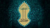 شهادت امام جواد 1404 چه روزی است؛ مشخصات و معجزات امام محمد تقی