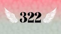 معنی عدد 322 عاشقانه؛ راز دیدن اعداد فرشتگان 322 به چه معناست