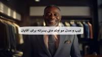 استایل اولد مانی مردانه چیست؛ 30 تیپ و مدل مو اولد مانی پسرانه برای آقایان