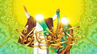پوستر عید غدیر؛ 35 طرح بنر افقی و عمودی عید غدیر و ولایت امام علی
