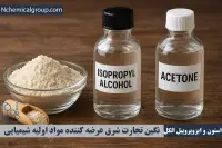 اتانول و ایزوپروپیل الکل