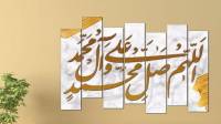 انواع ختم صلوات برای حاجت فوری و رفع گرفتاری؛ معجزه نذر صلوات برای بیمار