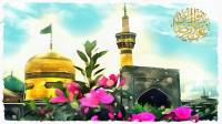 روش خواندن نماز امام رضا برای ازدواج، شفا مریض و حاجت گرفتن
