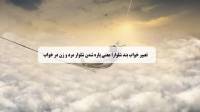 تعبیر خواب بند شلوار؛ معنی پاره شدن شلوار مرد و زن در خواب