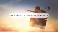 تعبیر خواب بوم؛ دیدن جغد سیاه و سفید و رنگی مرده در قفس در خواب