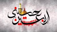 گلچینی از کلیپ استوری اربعین نزدیک است، کوتاه، غمگین و جا مانده