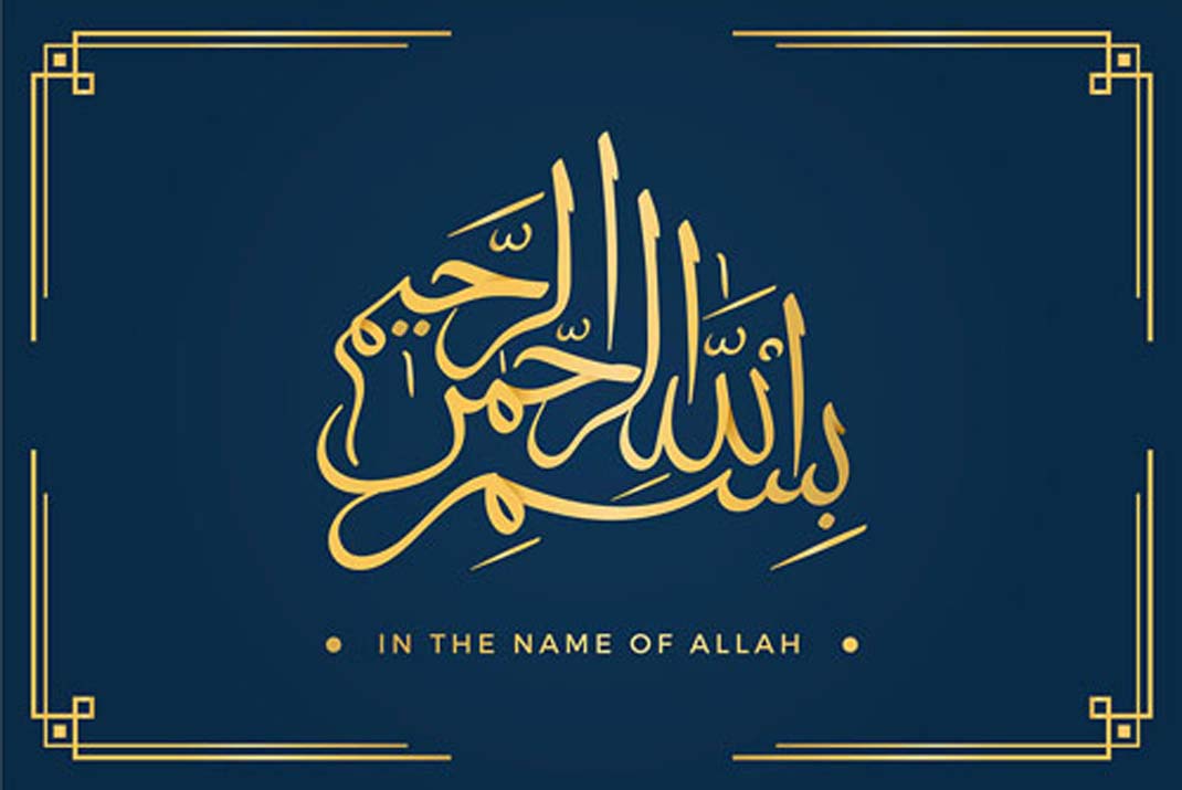 ختم بسم الله الرحمن الرحیم برای شفای مریض